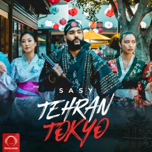 Tehran Tokyo Cover | کاور موزیک Tehran Tokyo